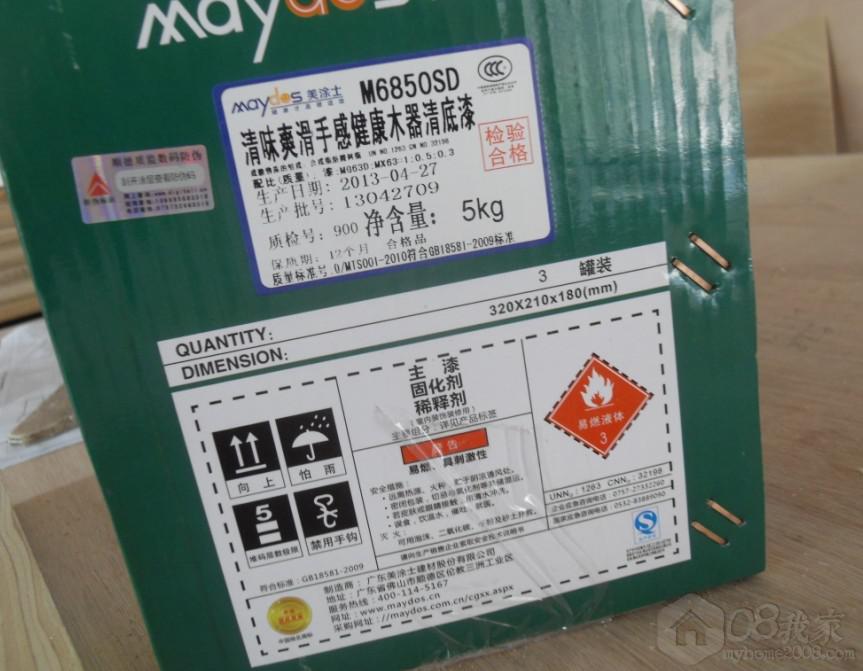 QQͼƬ20090926232219.jpg