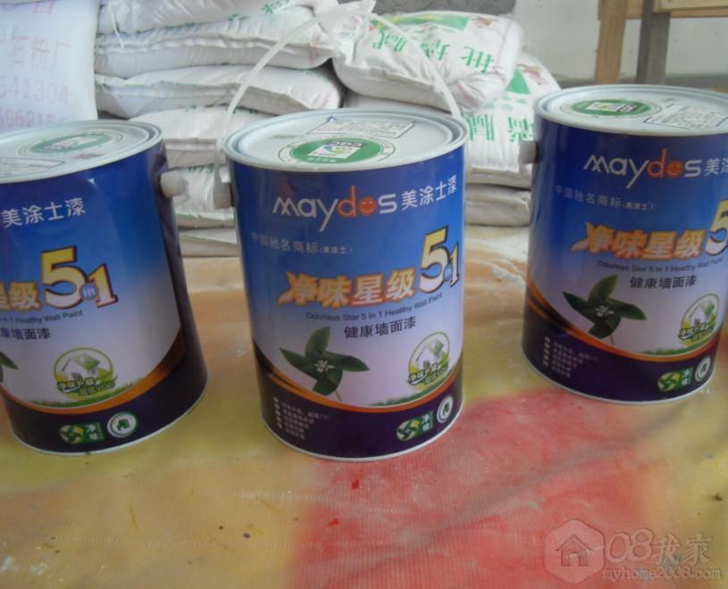 QQͼƬ20090927213237.jpg