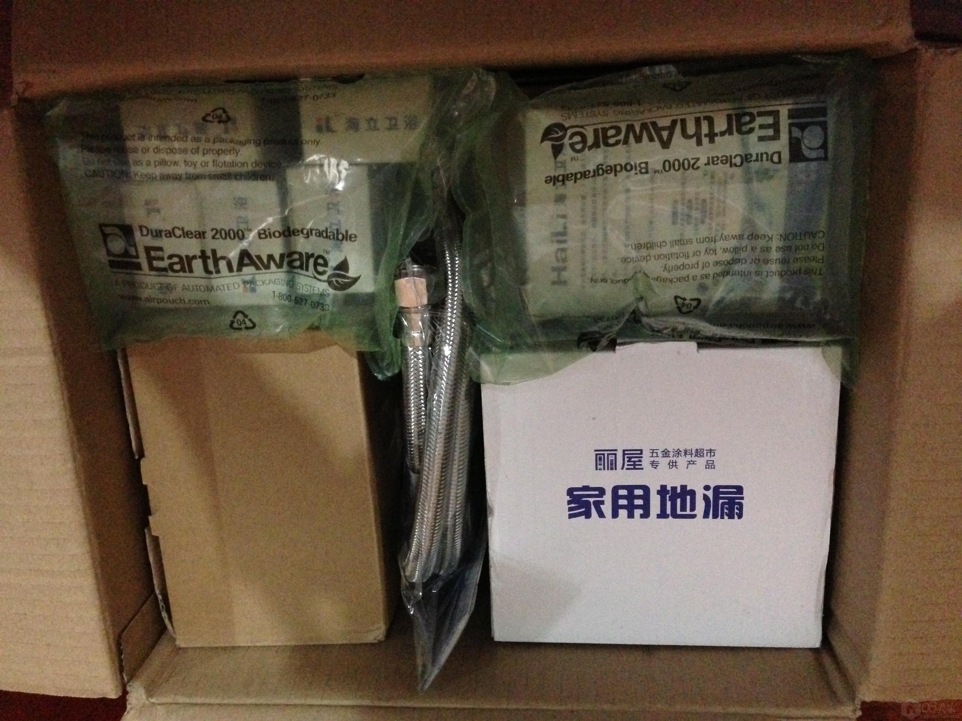 20130908 169.JPG
