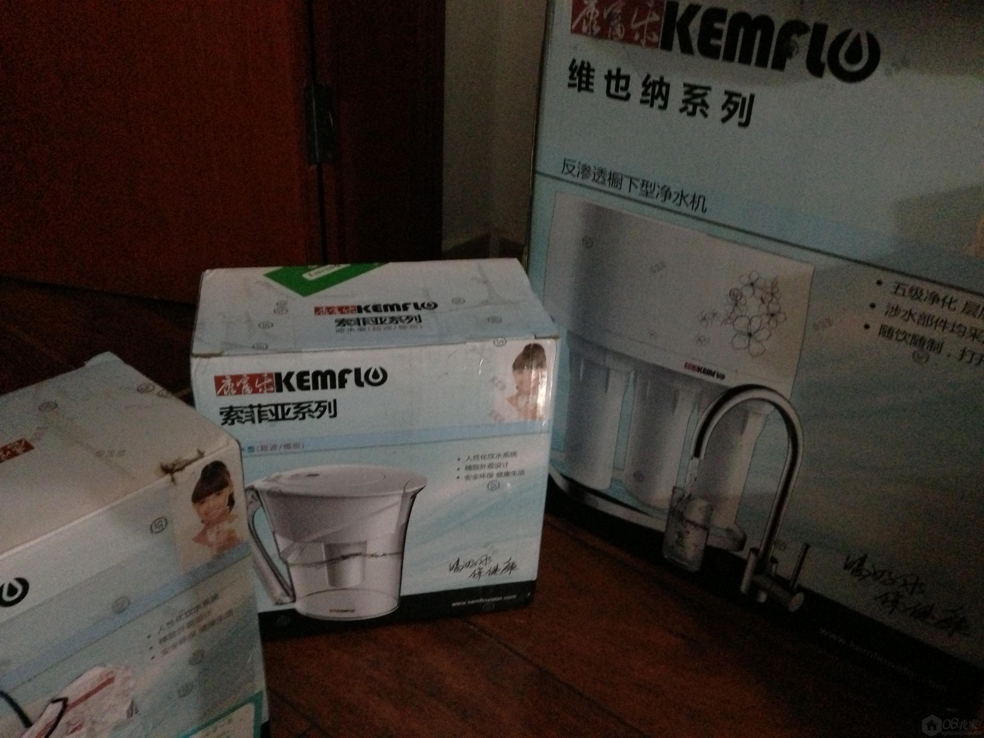 20130908 170.JPG