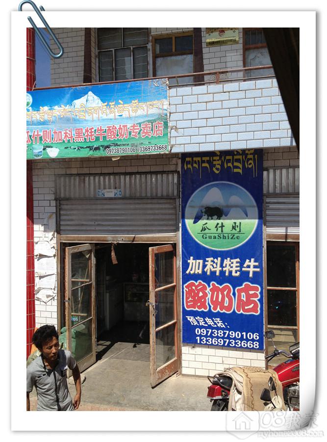 加科酸奶_副本.jpg 加科酸奶_副本.jpg