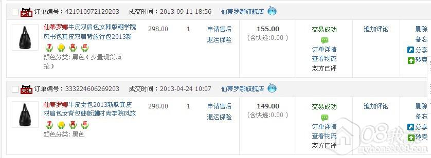 QQͼƬ20130917204648.jpg