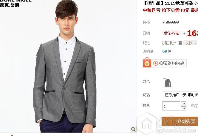QQͼƬ20130922114417.jpg