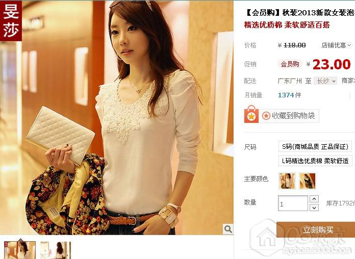 QQͼƬ20130918155318.jpg