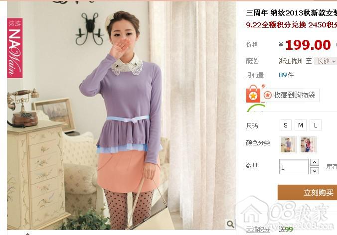QQͼƬ20130922153710.jpg