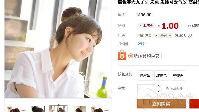 QQͼƬ20130927104941.jpg