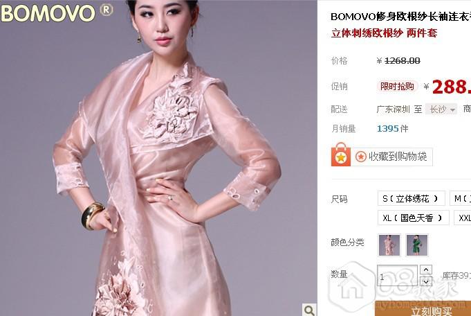 QQͼƬ20130918161617.jpg