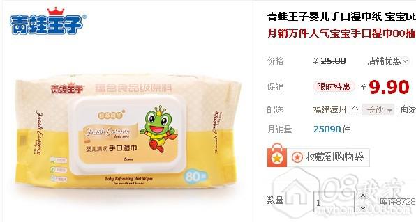 QQͼƬ20130923110429.jpg