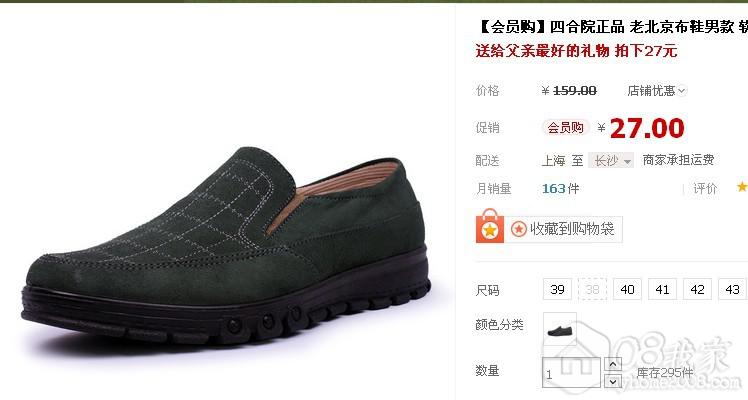 QQͼƬ20130917111114.jpg