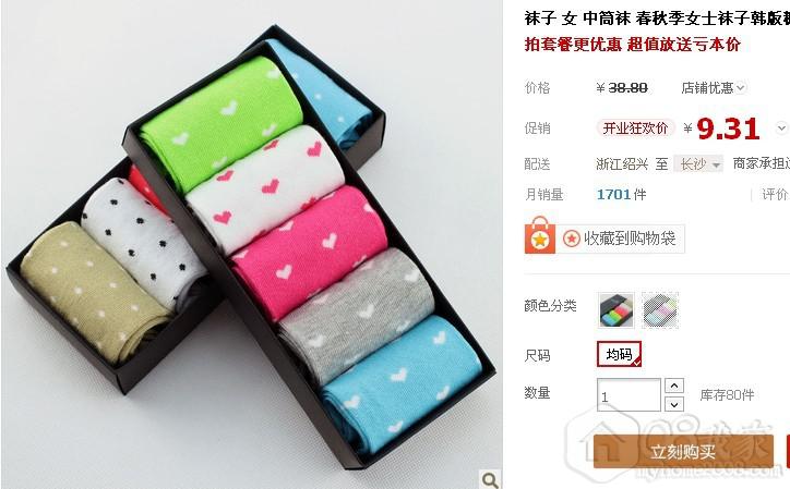QQͼƬ20130925153850.jpg