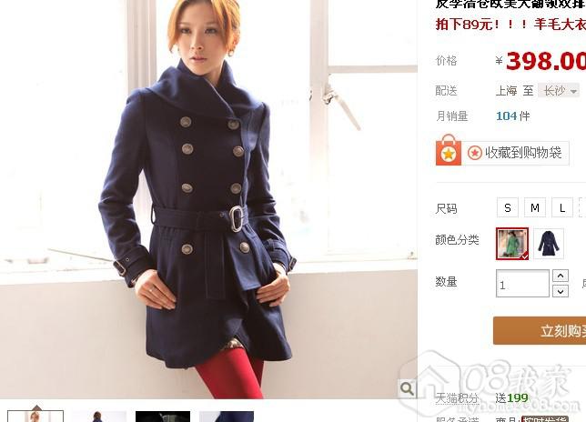 QQͼƬ20130916151839.jpg
