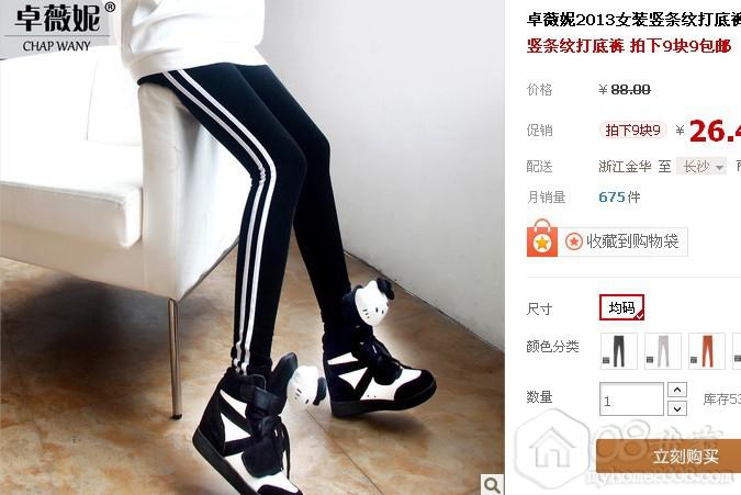 QQͼƬ20130923110159.jpg