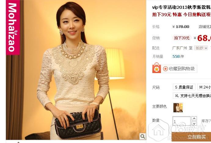 QQͼƬ20130924173425.jpg