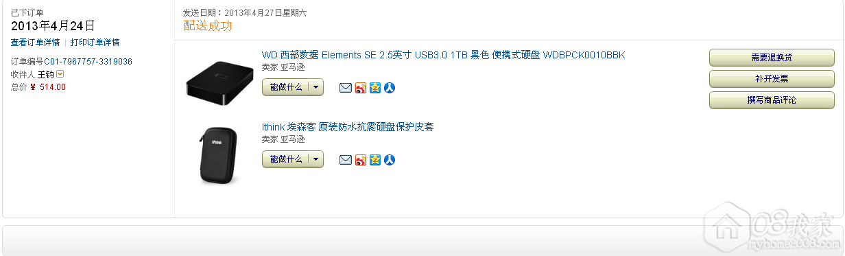 小Q截图-20130917211014.png 小Q截图-20130917211014.png