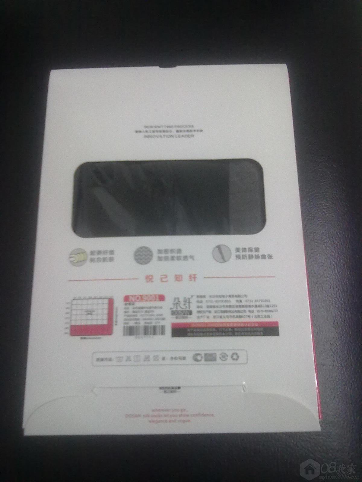 20120724954.jpg