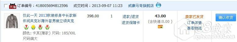 QQͼƬ20130911170806.jpg
