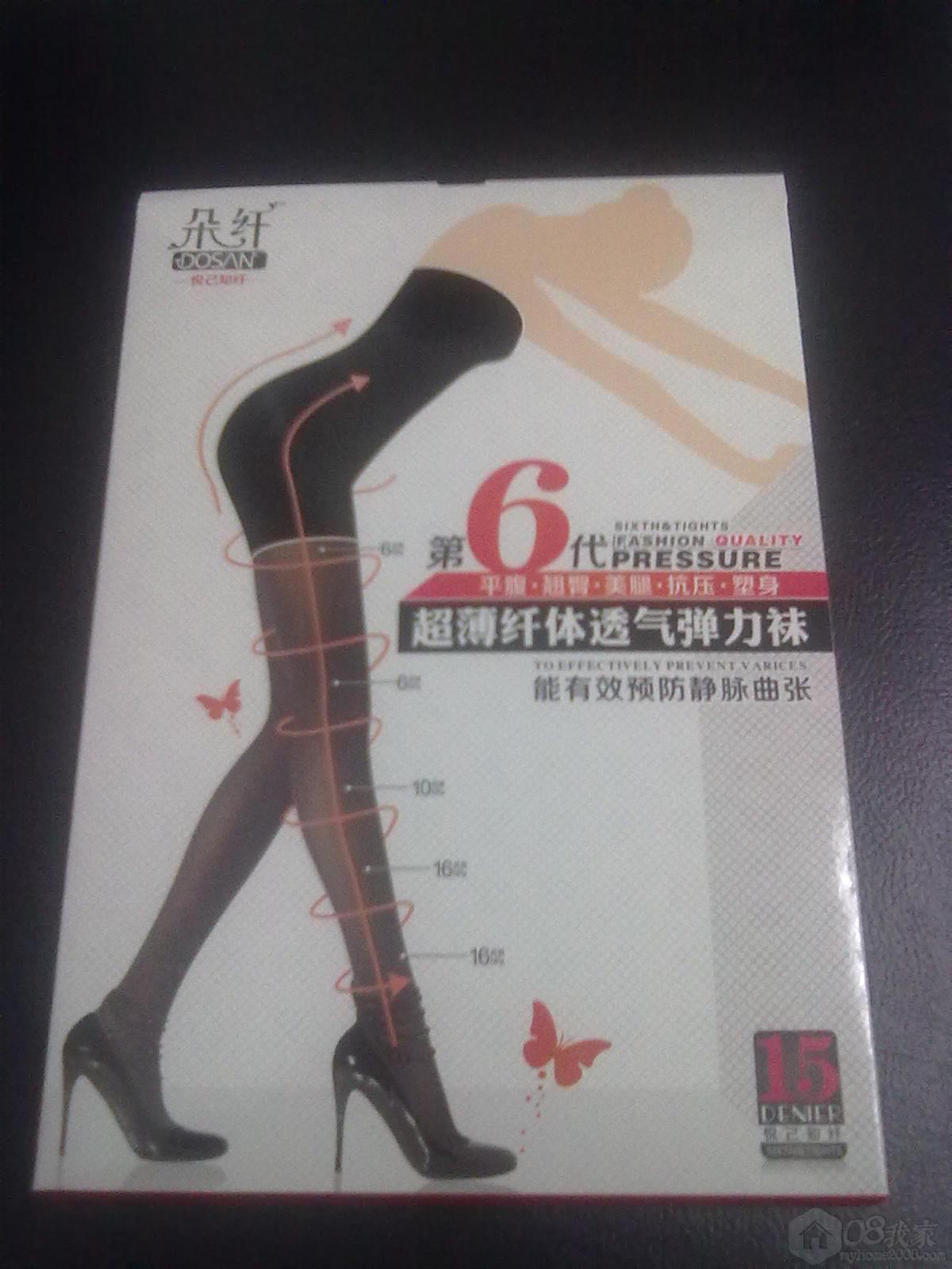 20120724955.jpg