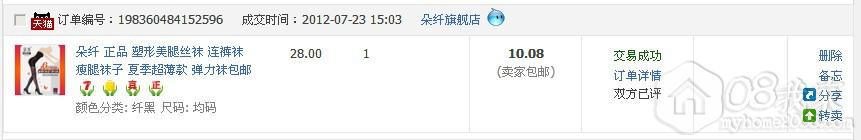 QQͼƬ20130918191724.jpg