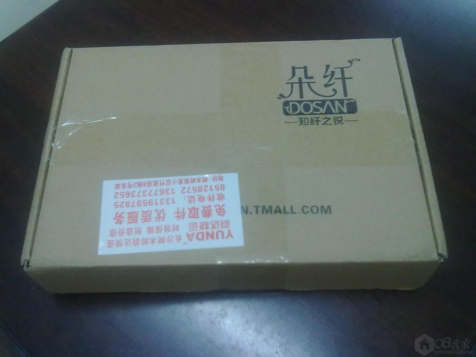 20120724951.jpg