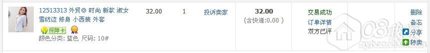 QQͼƬ20130917102705.jpg