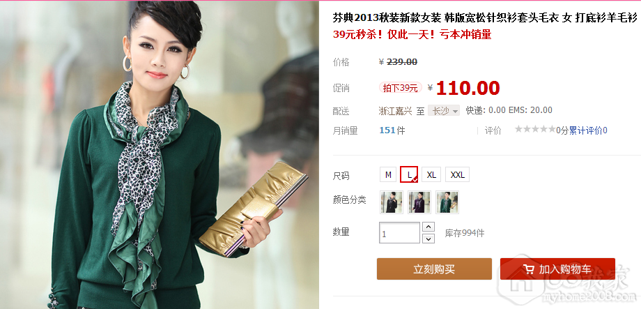 QQͼ20130903231238.png
