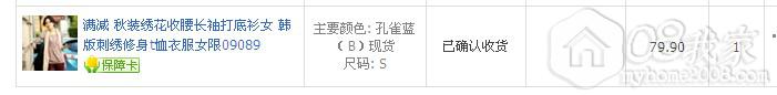 上衣4.jpg 上衣4.jpg