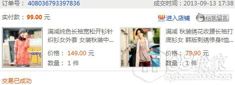 外衣5.jpg 外衣5.jpg