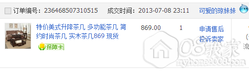 QQ截图20130906162732.png QQ截图20130906162732.png