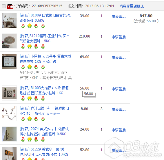 QQ截图20130906162852.png QQ截图20130906162852.png