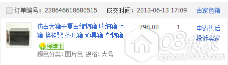 QQ截图20130906162839.png QQ截图20130906162839.png