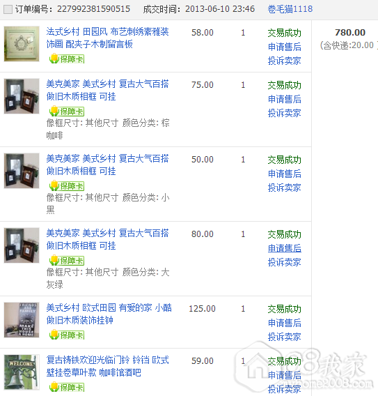 QQ截图20130906162907.png QQ截图20130906162907.png