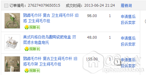 QQ截图20130906162818.png QQ截图20130906162818.png