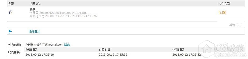 QQͼƬ20130912214522.jpg