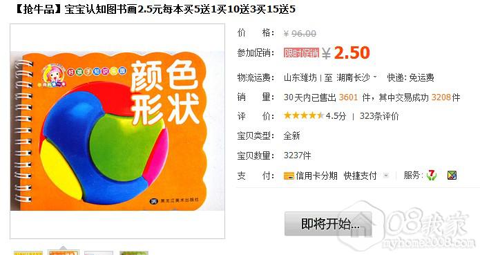 QQͼ20130918092912.jpg