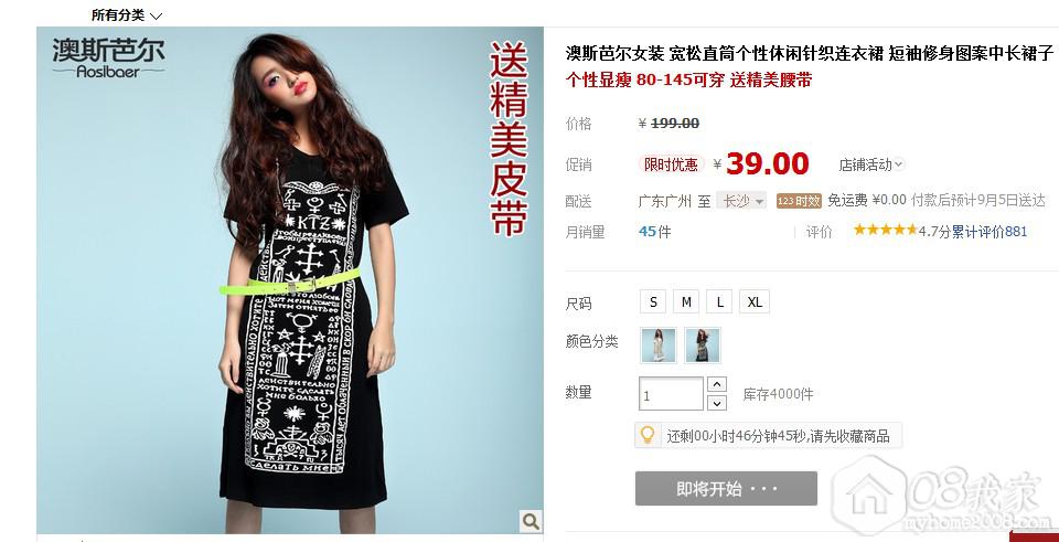 QQͼ20130902101331.jpg