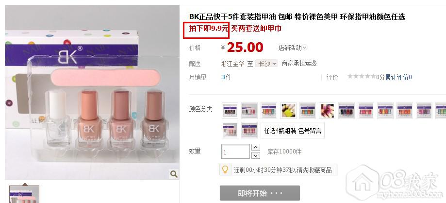QQͼ20130905092933.jpg