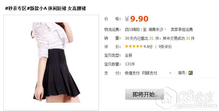 QQͼ20130912093751.jpg