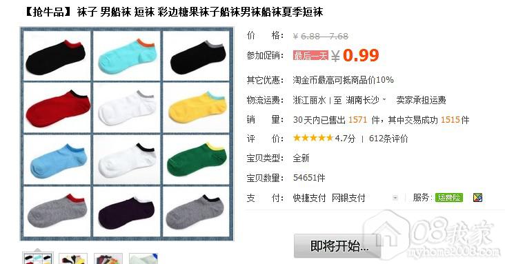QQͼ20130918091637.jpg