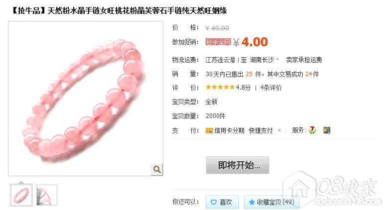 QQͼ20130904092744.jpg