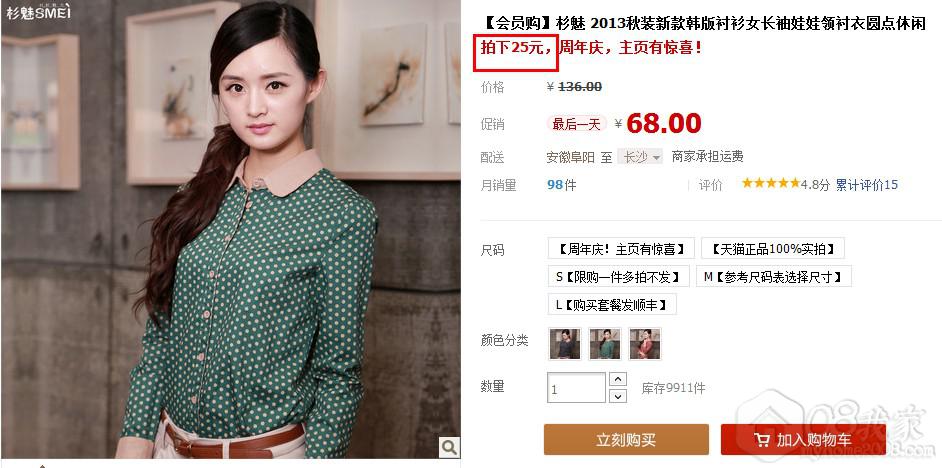 QQͼ20130918094826.jpg