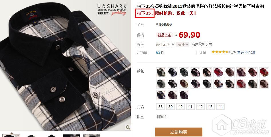 QQͼ20130909093235.jpg