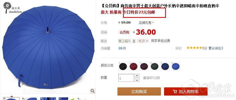QQͼ20130926092659.jpg
