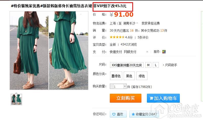 QQͼ20130909095258.jpg