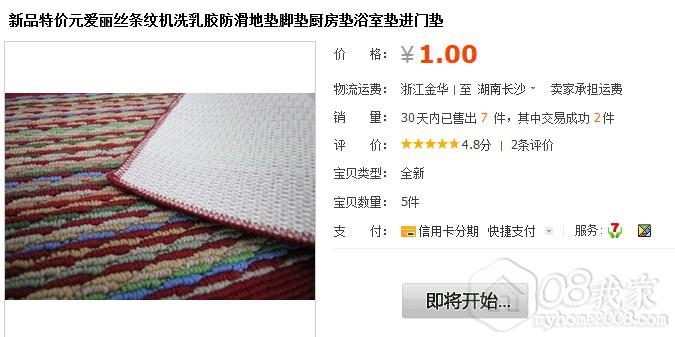 QQͼ20130918090938.jpg