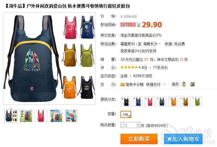 QQͼ20130910103315.jpg