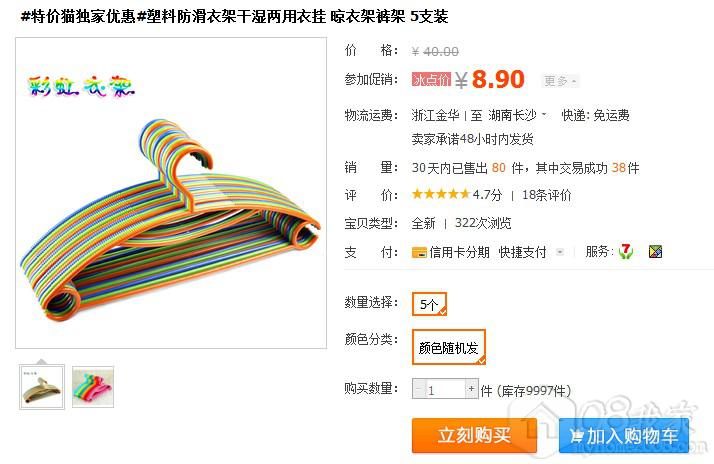 QQͼ20130905103732.jpg