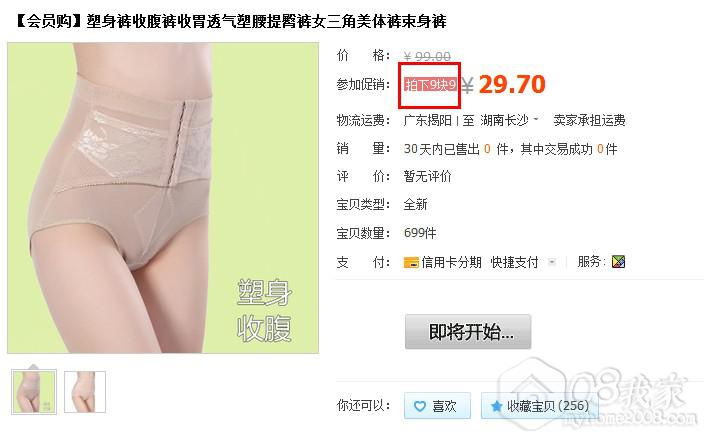 QQͼ20130904095456.jpg