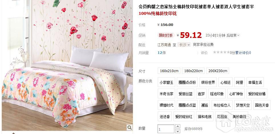 QQͼ20130905095914.jpg