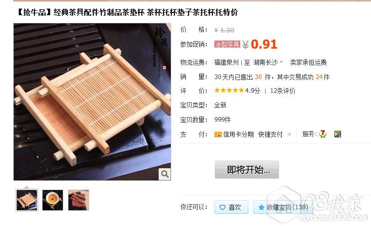 QQͼ20130906091526.jpg