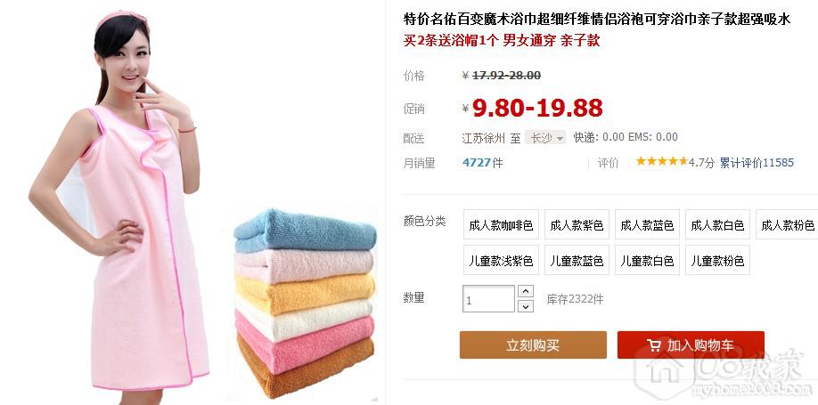QQͼ20130916093212.jpg